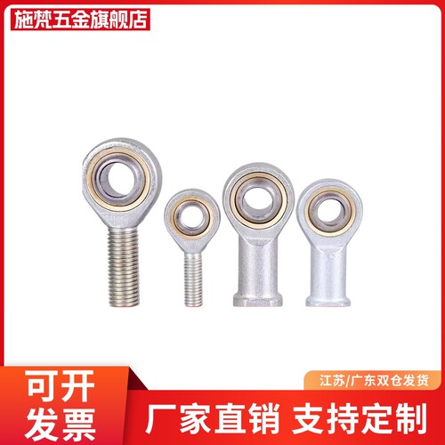 外螺纹杆端关节轴承BNC51-SA5T-SA6T-SA8T-SA10T-SA12T-SA14T/K-L