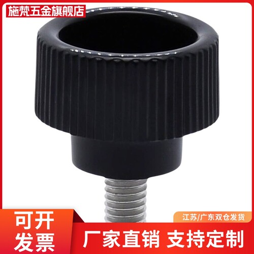 HAV08/HAV09-M4/M5/M6/M8-L10/L16/L25 小型压纹旋钮PF条纹把手