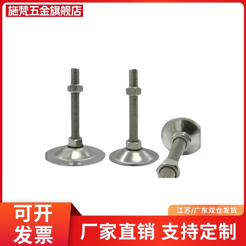 替代脚杯调整块NFJNS NFJN6 8 10 12 16 20-50 60 75 100 130 150