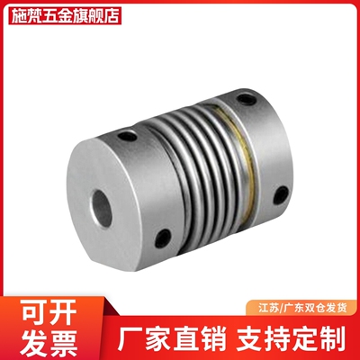 CPB CPBC CPBSC CPBS32-8-12-LK3-RK4 12 16 20 25 波纹管联轴器