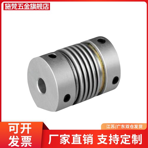 CPB CPBC CPBSC CPBS32-8-12-LK3-RK4 12 16 20 25 波纹管联轴器