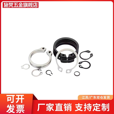 卡簧C型轴用挡圈TBP31-3/4/5/6/7/8/10/11/12/13/14/15弹性卡环扣