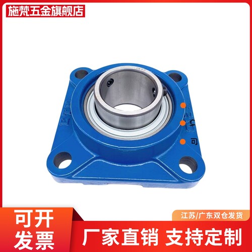 带座轴承 带方型座 BDR201/202/203/204/205/206/207/208/209/210
