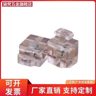 替代AMV61/63/51/53-G408/408/G306铝挤型材料面板306安装块TNTC-