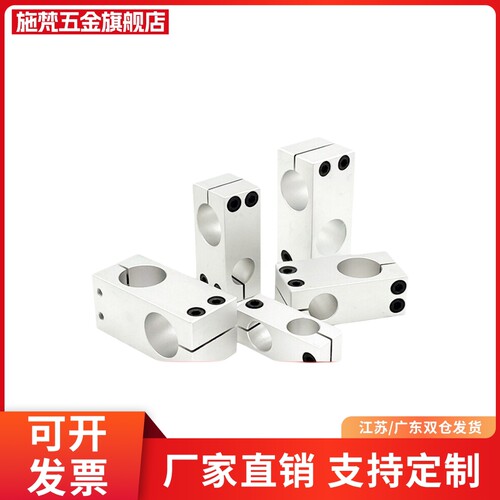 固定夹RDF01/02/21/41/11/12/31/51-D15/20/25-P20/25/30/40/50