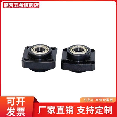 YKC双轴嵌入无卡簧方法兰组件带座轴承BGSYB BFY11固定轴承座
