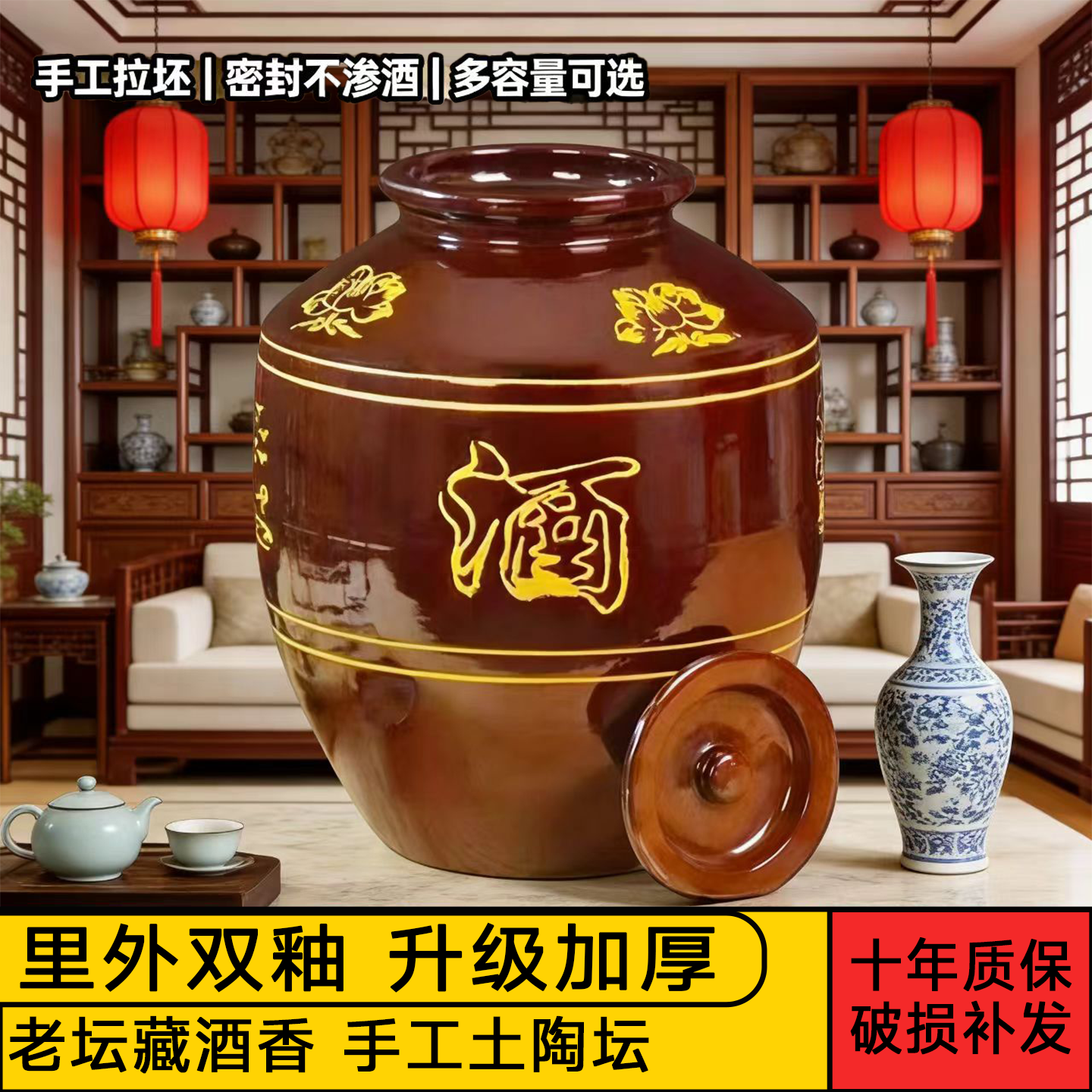 土陶酒坛双釉密封好防漏大容量存酒专用家用酒坛 白酒黄酒发酵坛