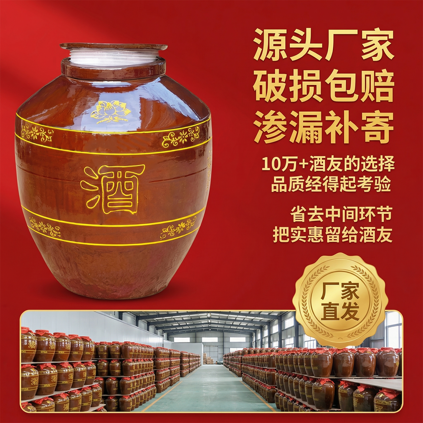 土陶酒坛家用储存酒传统泡酒装酒专用50斤老式坛子加厚双釉发酵坛