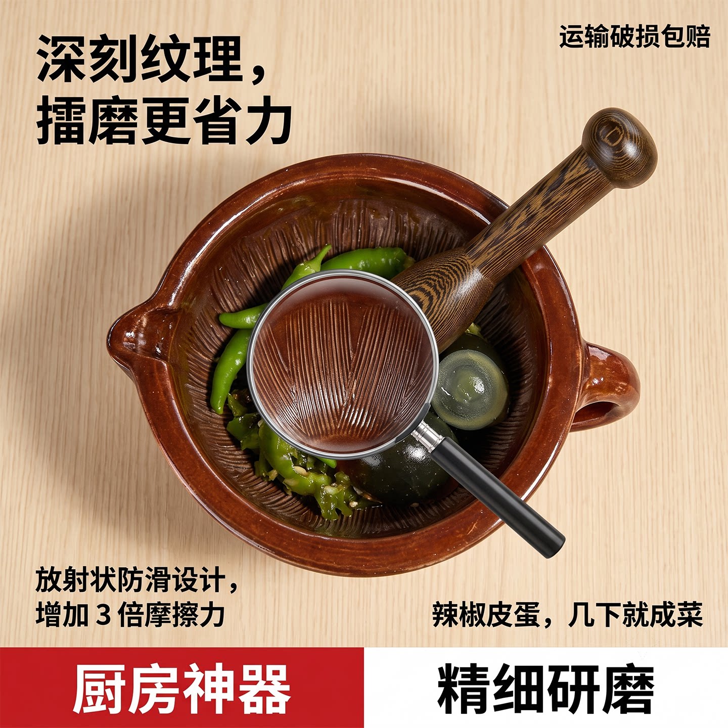 家用擂钵老式擂茶捣辣椒研磨器图片