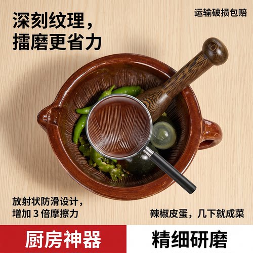 家用擂钵老式擂茶捣辣椒研磨器