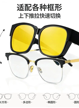 【不好用随便退】高科技夜视镜阻挡远光强光夜间提亮护目清晰视野