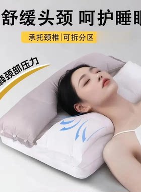 【新品上线】安睡枕护颈枕护颈拉伸不压脸不压耳枕头单人枕芯jd