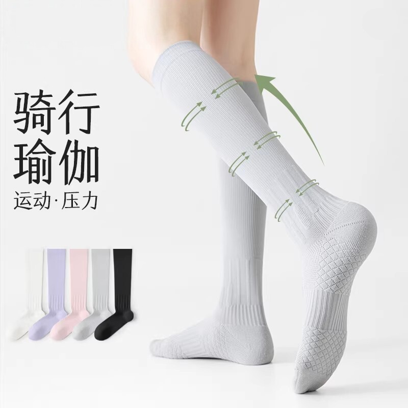 专业运动压力小腿袜女生春秋季瑜伽骑行跑步防滑肌能压缩袜子jd