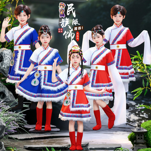 六一儿童藏族短袖舞蹈演出服