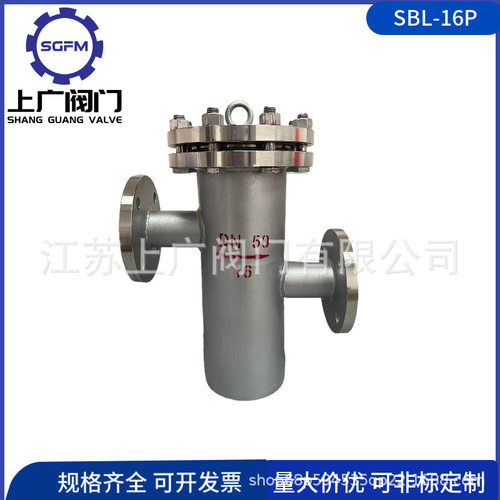 SBL-16P不锈钢篮式过滤器