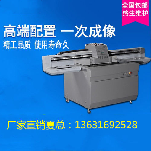 厂家直销高速小型UV喷绘机