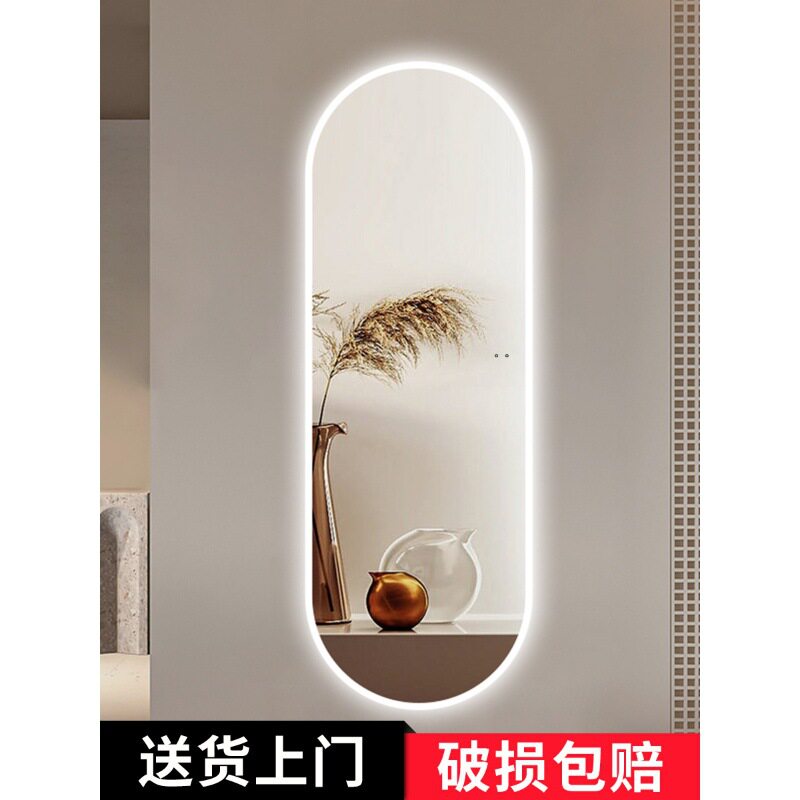 LED智能壁挂全身穿衣镜图片