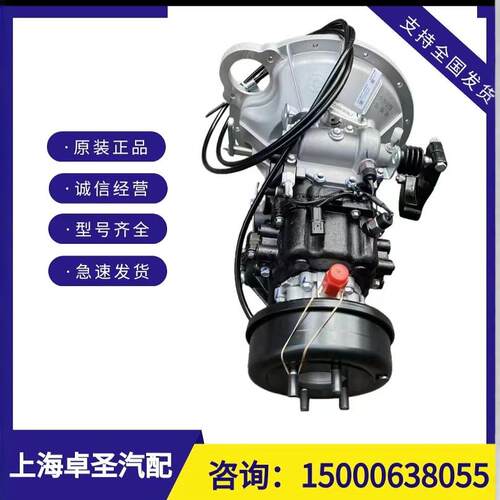 JAC江淮ML532变速箱波箱骏铃六安原厂变速箱ML532A-A22变速箱牙箱