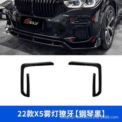 19-22宝马X5G05改装叶子板
