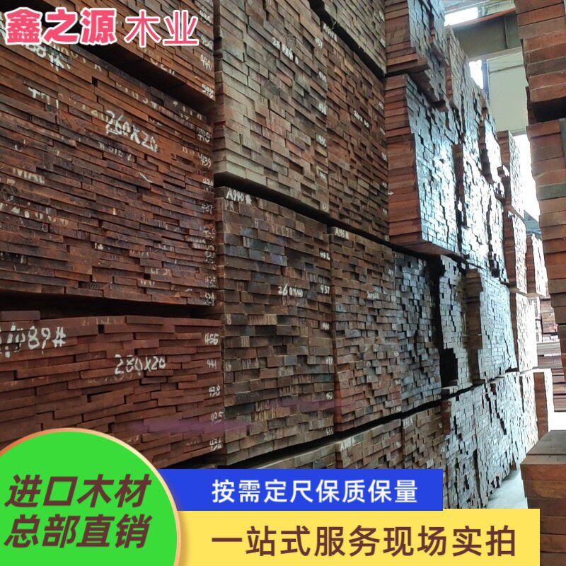 厂家直销非洲刚果红花梨木条烘干原木料大板仿红木实木紫檀板材