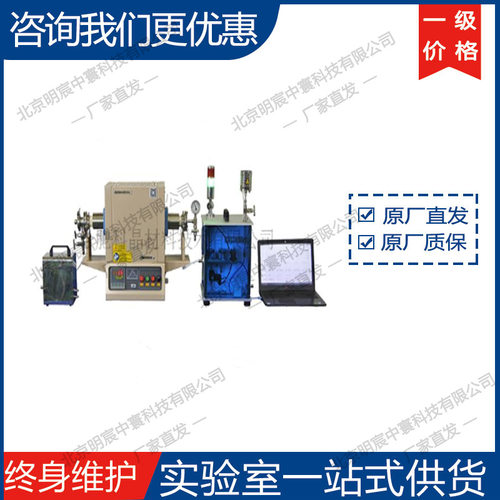 科晶GSL-1500X-50HG 1500℃小型氢气管式炉带氢气检测器 厂家