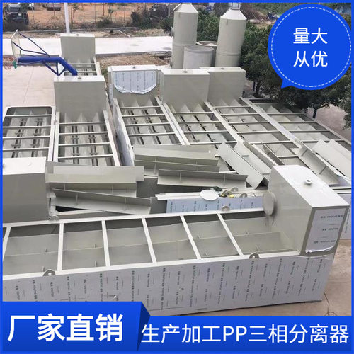 小型厌氧罐uasb ic厌氧罐塔反应器pp三相分离器 点对点脉冲布水器