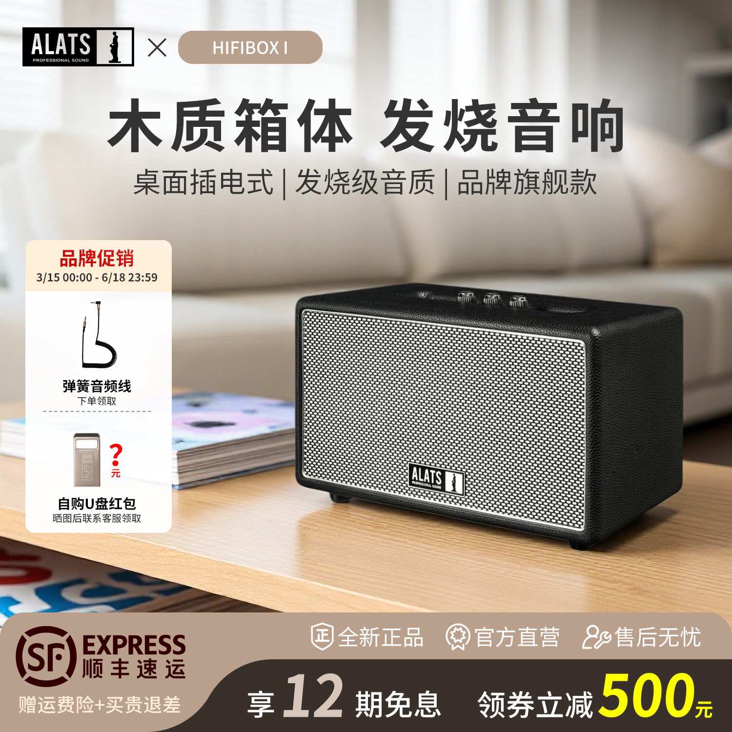 高端家用桌面音响插电式无线蓝牙音箱大功率高音质客厅电视低音炮