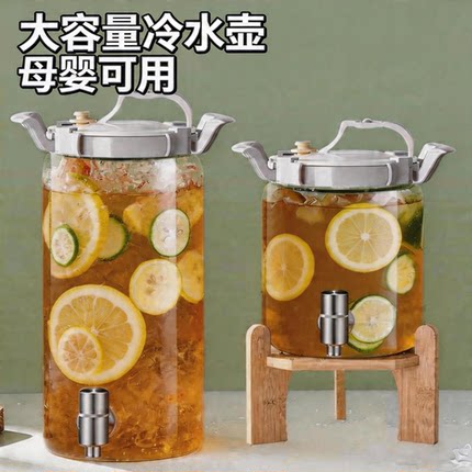 冷水壶玻璃凉水壶家用加厚大容量带龙头冰箱专用储水桶夏天饮料桶