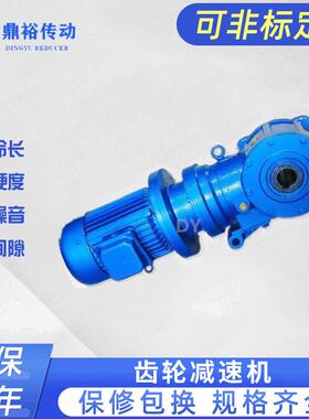 DZXD50P-Φ45-0.75皮带秤速机 管道给煤机 申克称齿轮速机