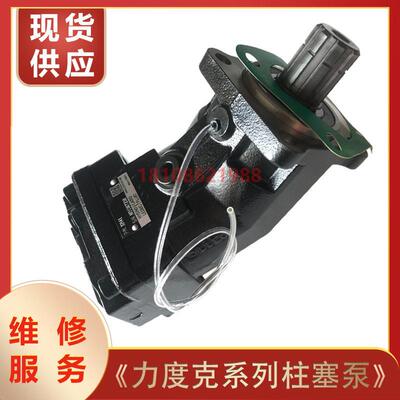 原装法国LEDUC力度克斜轴柱塞泵XPi63/XPi80车辆泵吊机泵拉臂钩泵