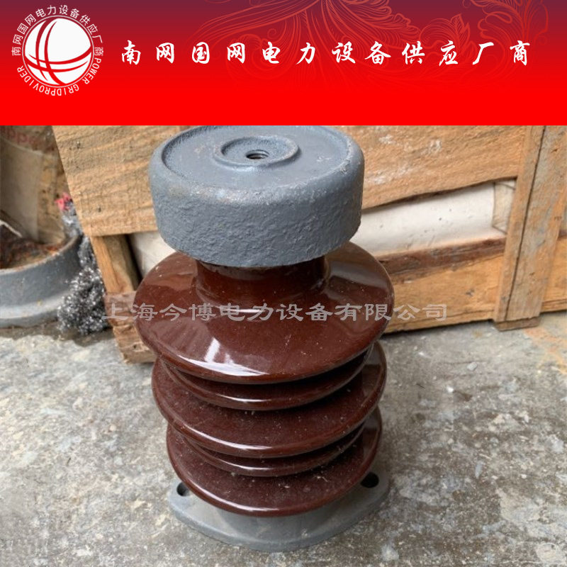 高压绝缘子ZSW-15/400T户内外ZSW-15/4T支柱绝缘子瓷瓶图片