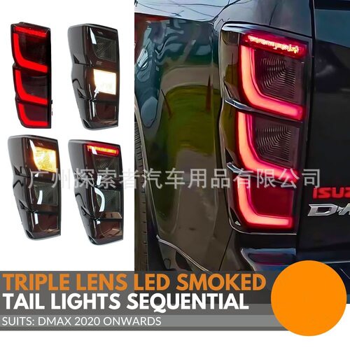 适用于五十铃D-MAX 2012-2019尾灯dmax 2012扫码尾灯 2024款尾灯