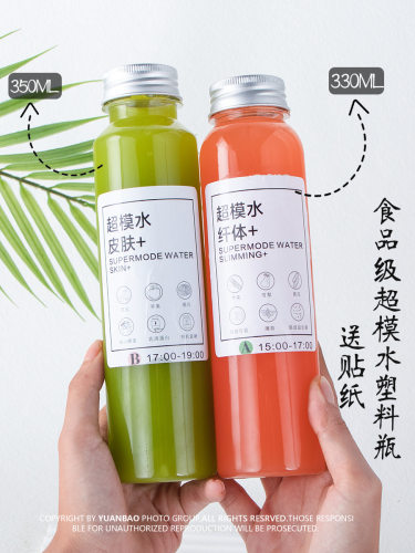 加厚网红330ml-350ml食品级透明塑料瓶pet材质超模水瓶轻断果蔬汁