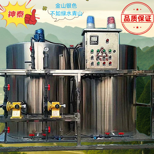 神泰三吨水桶自动加碱加药