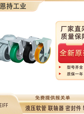 德国REIFF 50-AT-10X1600同步带 全新原装 厂家直采