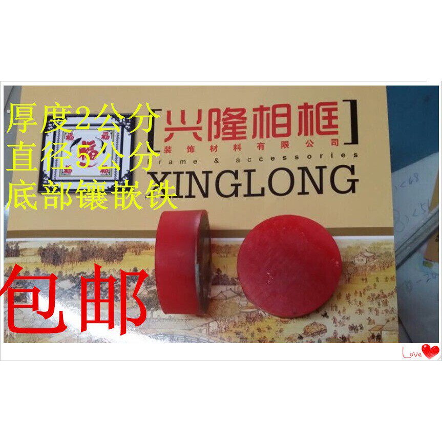 钉角机缓冲减震胶相框机器配件压锤压块牛筋条牛津块减震带吸铁胶