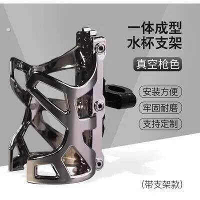 摩托车水杯支架电动自行车山地车多功能水壶架保险杠车把手水杯架