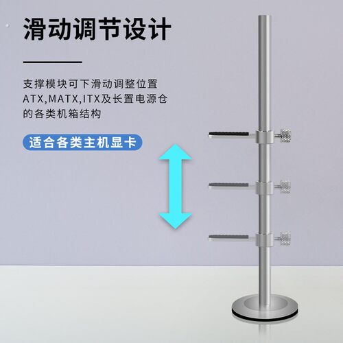 台式机箱4060显卡双层托架立式磁吸底座防压弯显卡支架支撑架