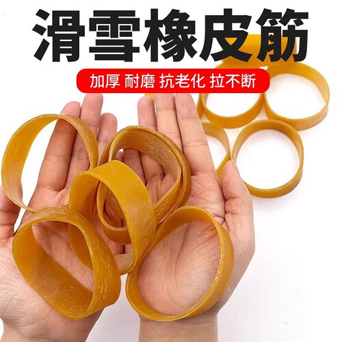 滑雪板雪耙绑带双板加厚加宽耐用固定脱离器配件打蜡皮筋维护工具