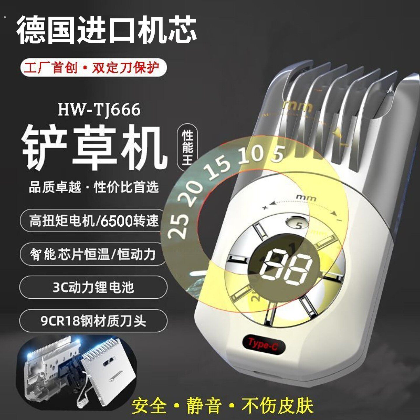 专业级理髲电推剪电剃发推子电动理髲器手动光头神器胡子腋毛腿毛