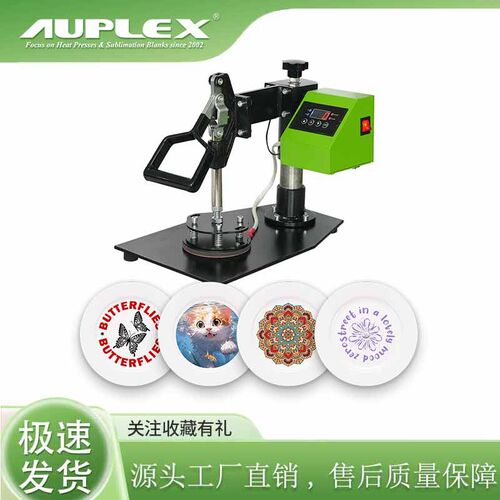 热转印烤盘机摇头烫画机logo