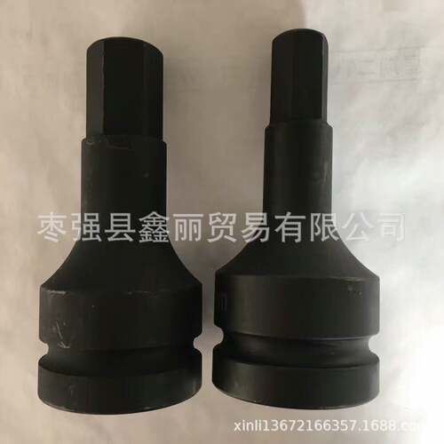 供应1.5寸方55mm内六角套筒旋具套筒19mm80mm90mm六角旋具