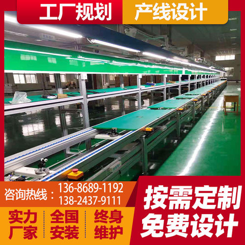 倍速链输送线 液晶电视屏组装线 家用电器水平循环动力滚筒线厂家