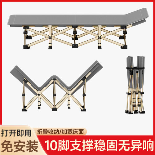 赛戈尔办公室午休床折叠床陪护床沙滩床行军床户外折叠床午休