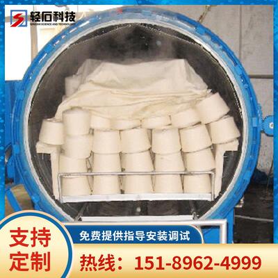 承接供应圆筒印花布蒸化机真空蒸纱锅、纺织蒸箱低弹丝定型蒸箱