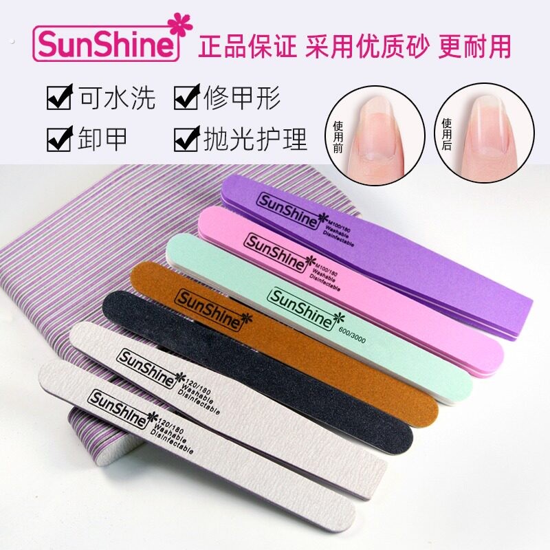 指甲锉美甲工具打磨修指甲搓条磨砂条卸甲套装专用锉抛光砂条修甲
