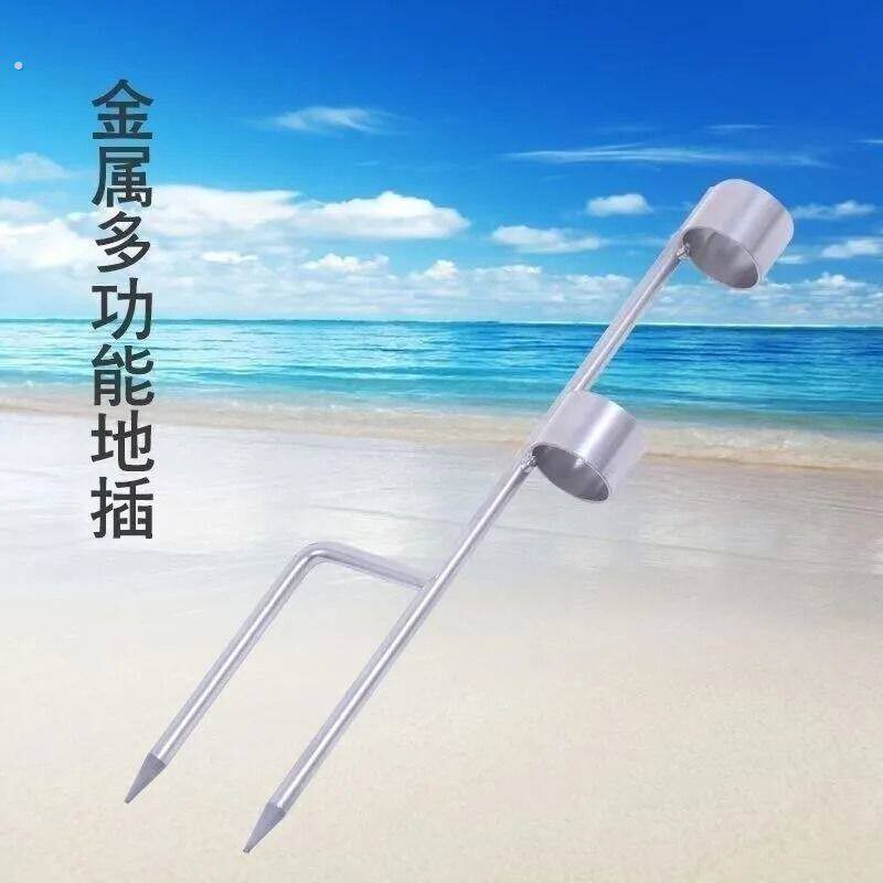 新款海杆双圈支架抛竿远投矶钓支架地插头加长加粗炮台地叉筒杆
