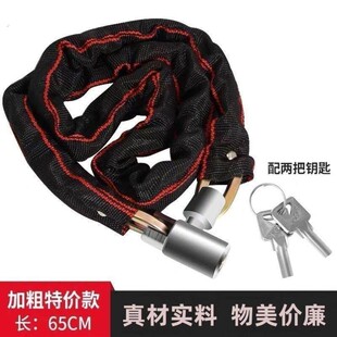 自行车锁防盗链条锁电动车锁山地单车锁便携式加粗加长链条锁锁门
