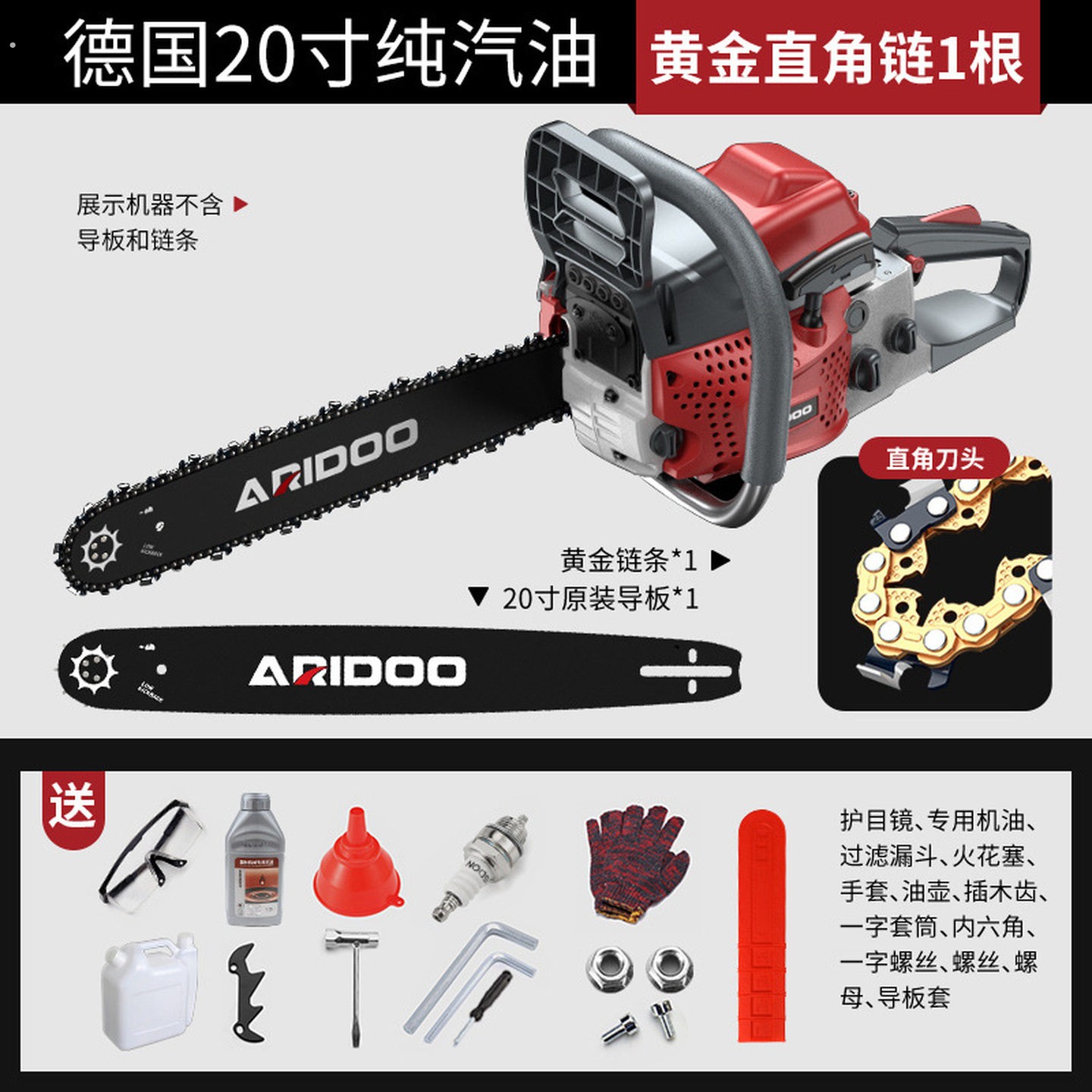 小型柴油锯手持一键启动大功率电链锯轻便汽油砍柴锯树链条伐木锯