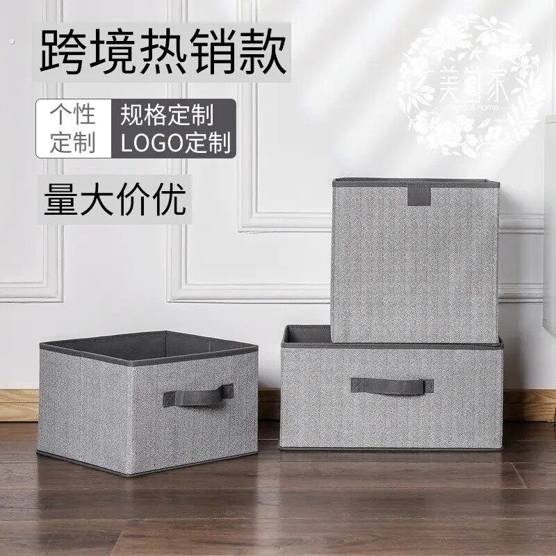 抽屉式布艺收纳箱方形无盖衣物整理箱储物箱无纺布整理盒收纳盒